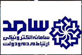 حضور مدیران کل تعاون، کار و رفاه اجتماعی، مدیریت درمان تامین اجتماعی، بنیاد مسکن و ارتباطات و فناوری اطلاعات استان در سامانه سامد برای پاسخگویی به سؤالات مردم