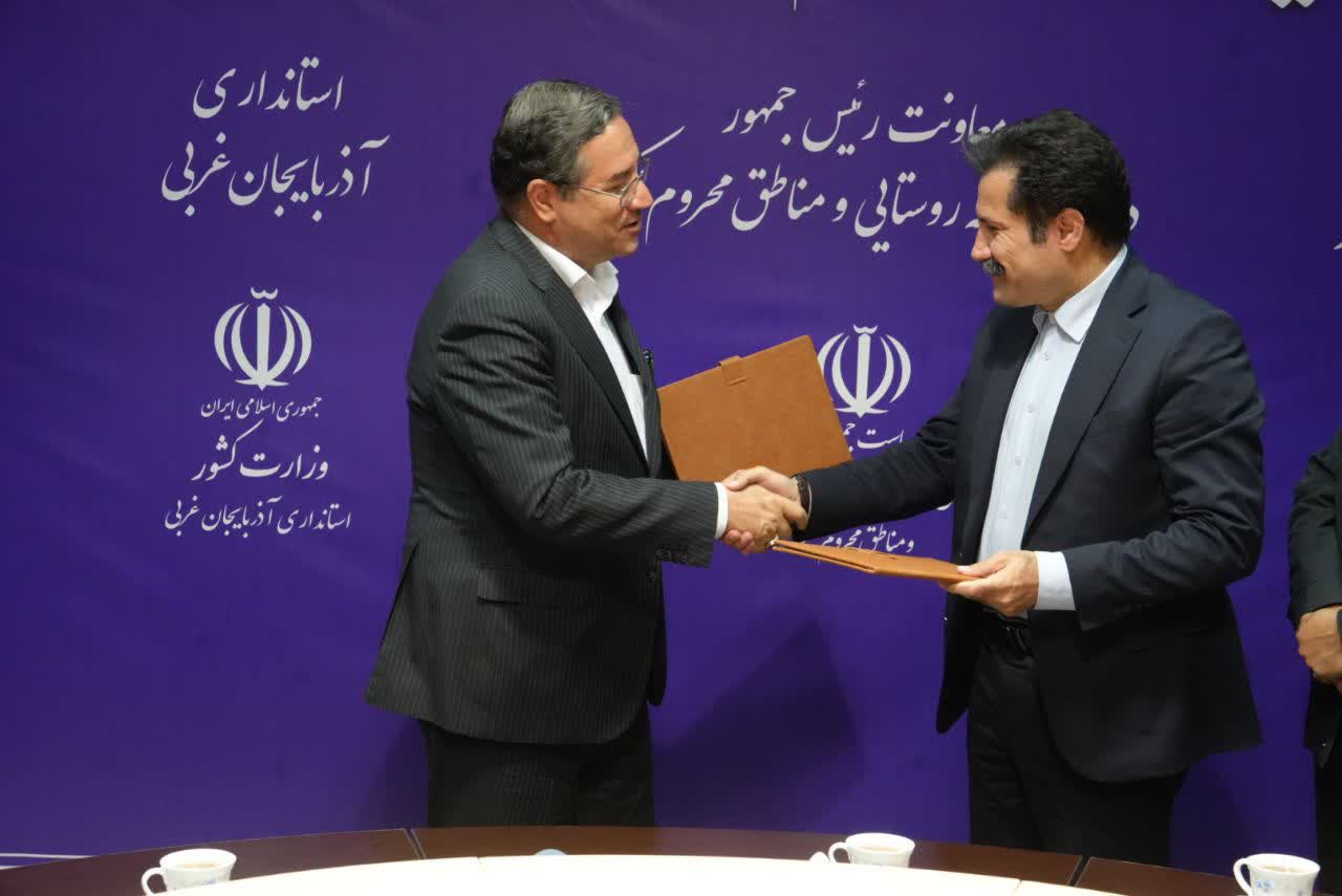 امضای سه تفاهمنامه زیرساختی در آذربایجانغربی