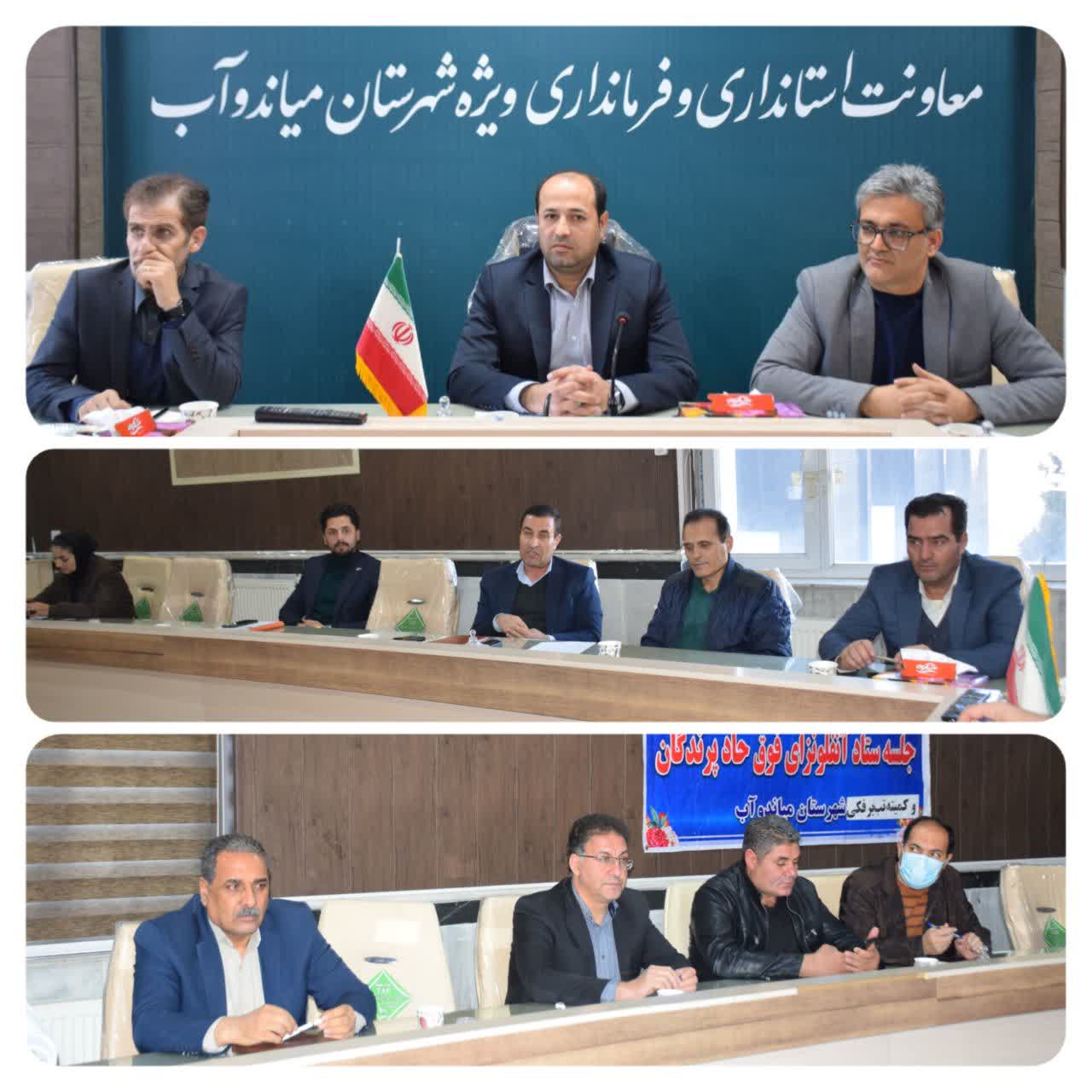 میاندوآب، موفق ترین شهرستان آذربایجان غربی در واکسیناسیون دام سبک است