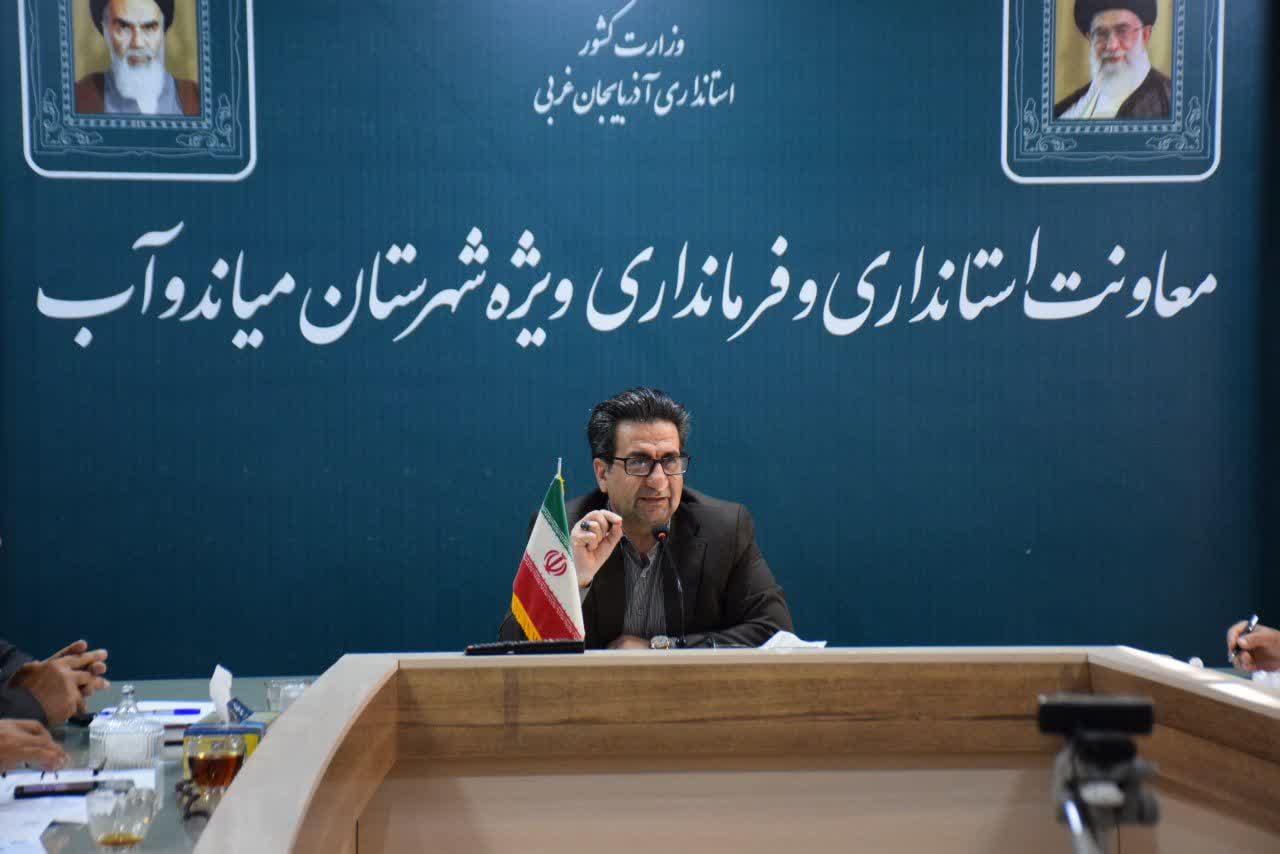 تاکید فرماندار میاندوآب بر تشدید نظارت و پایش بازار اقلام اساسی و پر مصرف