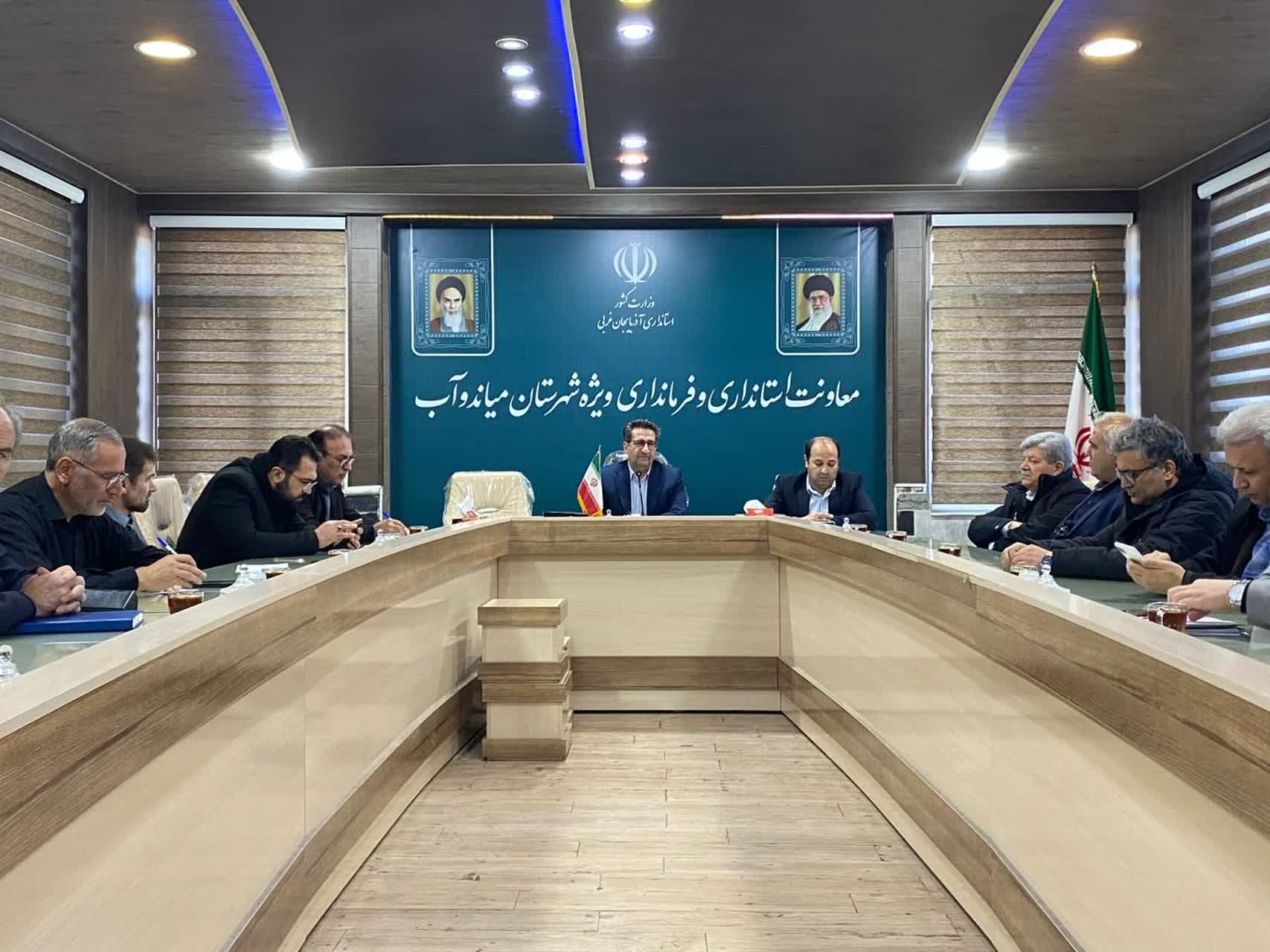 فرماندار ویژه و رییس ستاد انتخابات شهرستان میاندوآب در جلسه هماهنگی اعضای هیات اجرایی انتخابات هفتمین دوره شوراهای اسلامی شهر و روستا، احکام صادره به روسای کمیته‌های ستاد انتخابات را ابلاغ کرد