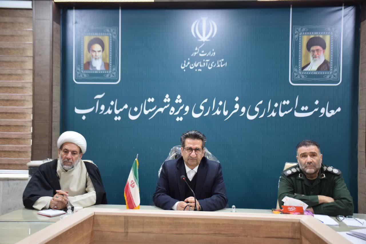 اجلاسیه بزرگداشت شهدای شهرستان میاندوآب، هجدهم دیماه در مصلای امام خمینی(ره) برگزار می شود