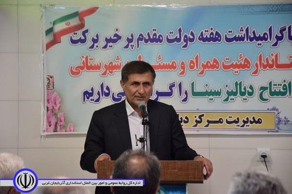 مرکز دیالیز غیر دولتی میاندوآب افتتاح شد