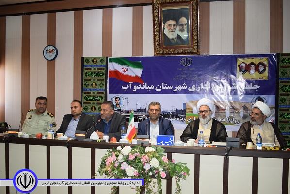 در چهارمین جلسه شورای اداری شهرستان میاندوآب، حسام شیرازه محبت به عنوان معاون سیاسی، امنیتی و اجتماعی فرماندار معرفی شد