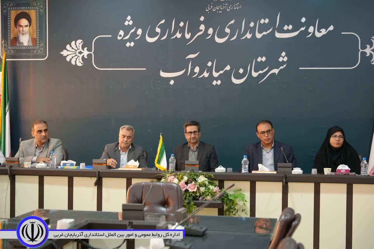 شورای هماهنگی بخش کشاورزی شهرستان میاندوآب به ریاست فرماندار با دستور کار ایجاد اشتغال و رونق اقتصادی با استفاده از روشها و فناوری نوین و دانش روز در بخش کشاورزی برگزار شد