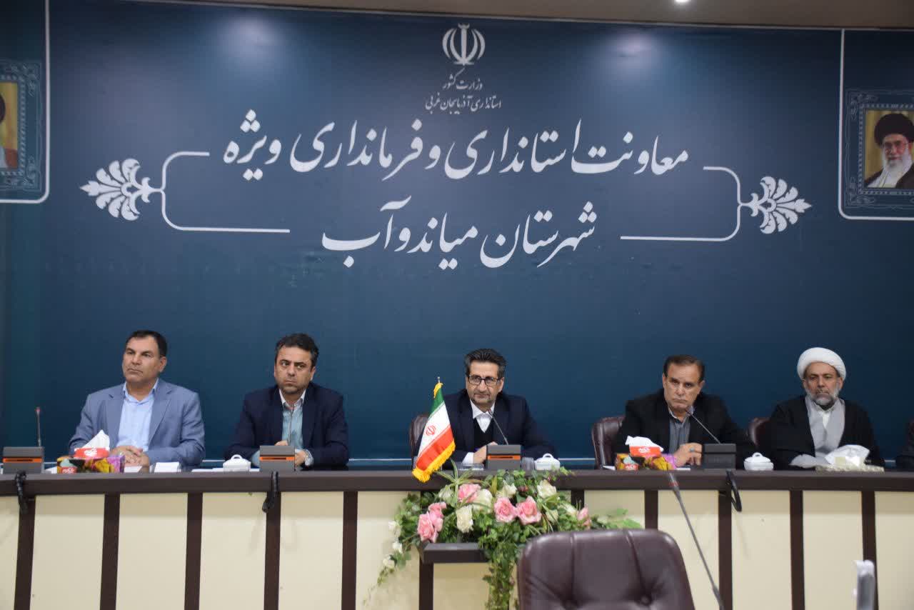 جلسه فوق العاده کارگروه های مدیریت بحران شهرستان میاندوآب به ریاست فرماندار و با دستورکار آمادگی دستگاه های اجرایی و خدمات رسان برای پیشگیری از مخاطرات احتمالی  زمستانی برگزار شد