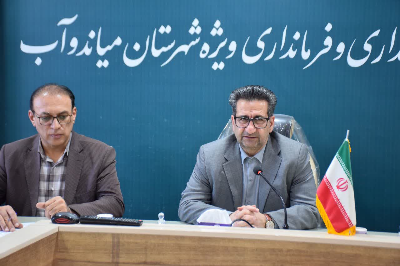 فرماندار میاندوآب از برگزاری همایش معرفی فرصت‌های سرمایه‌گذاری در شهرستان خبر داد