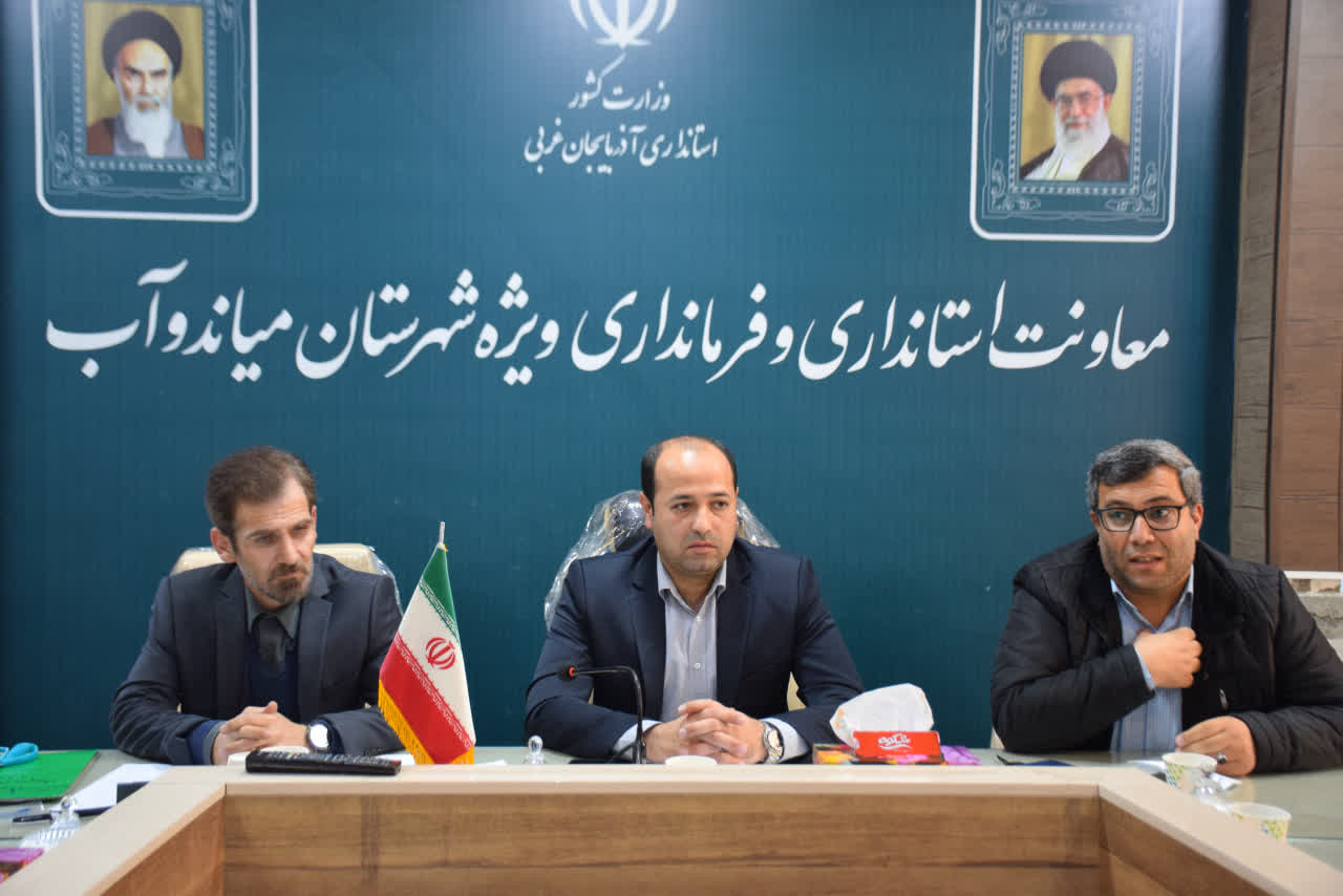 برگزاری سومین دوره  انتخابات  نمایندگان سازمان های مردم نهاد در شورای توسعه و حمایت از تشکل های مردم نهاد میاندوآب