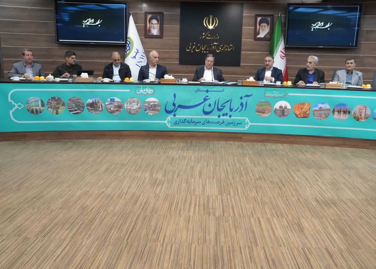 برگزاری سمینار فرمانداران آذربایجان‌غربی