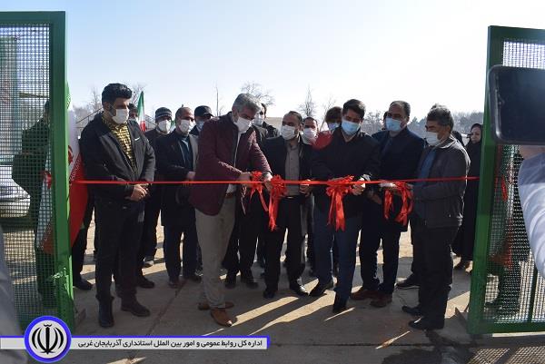 در اولین روز از دهه مبارک فجر 11 پروژه تولیدی و اقتصادی بخش کشاورزی  با اعتباری بالغ بر 56 میلیارد ریال و اشتغال زایی 75 نفر در میاندوآب افتتاح و مورد بهره برداری قرارگرفت