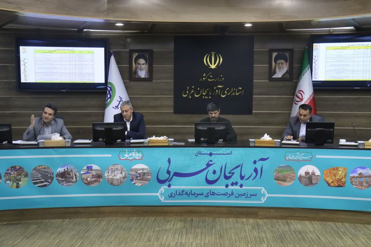 جلسه شورای تامین مسکن استان به ریاست معاون هماهنگی امور عمرانی استاندار آذربایجانغربی برگزار شد.