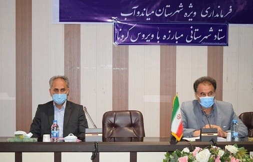 برگزاری تجمع، محفل سخنرانی و مراسم خارج از عرف با هر عنوانی، در هر زمان و مکانی با توجه به شرایط کرونایی شهرستان ممنوع است