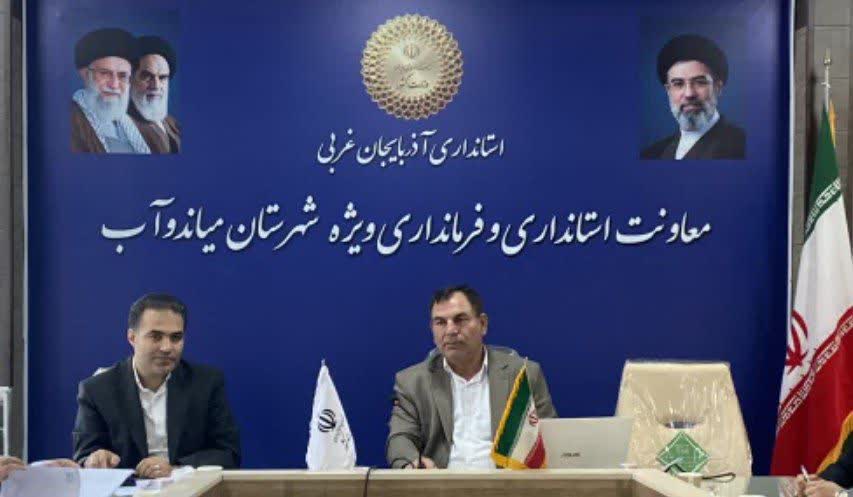 جلسه کارگروه ویژه پیشگیری از ساخت و سازهای غیر مجاز در شهرستان میاندواب به ریاست رسول ملکی، معاون هماهنگی امور عمرانی فرماندار برگزار شد