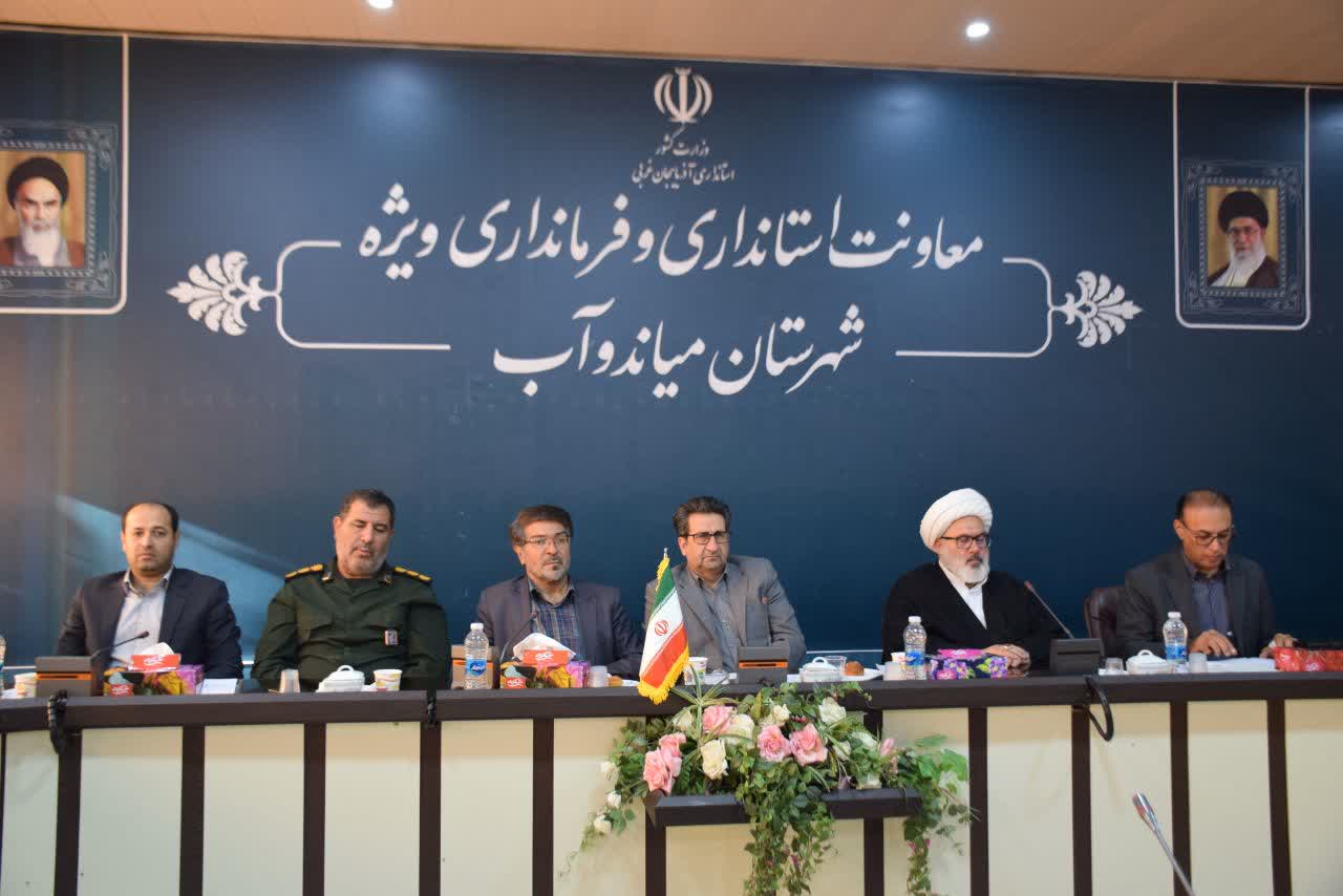 هفتمین جلسه شورای اداری شهرستان میاندوآب به ریاست فرماندار و با دستورکار بررسی آخرین وضعیت پروژه های عمرانی شهرستان و هماهنگی برنامه های هفته بسیج برگزار شد