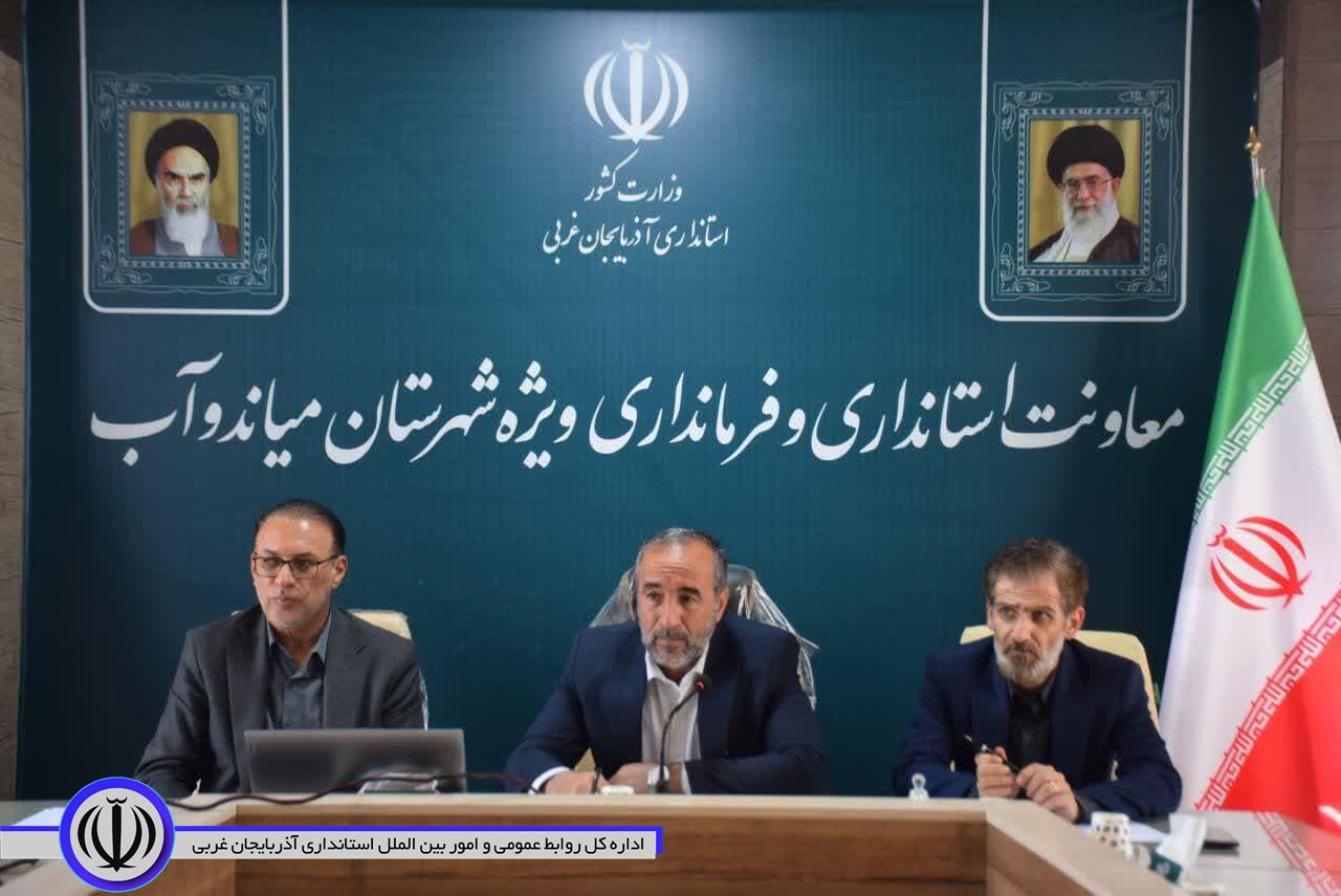 کارگروه گندم، آرد و نان شهرستان میاندوآب به ریاست فرماندار با هدف بررسی آخرین وضعیت نحوه توزیع آرد، پخت نان و تخلفات گزارش شده تشکیل جلسه داد
