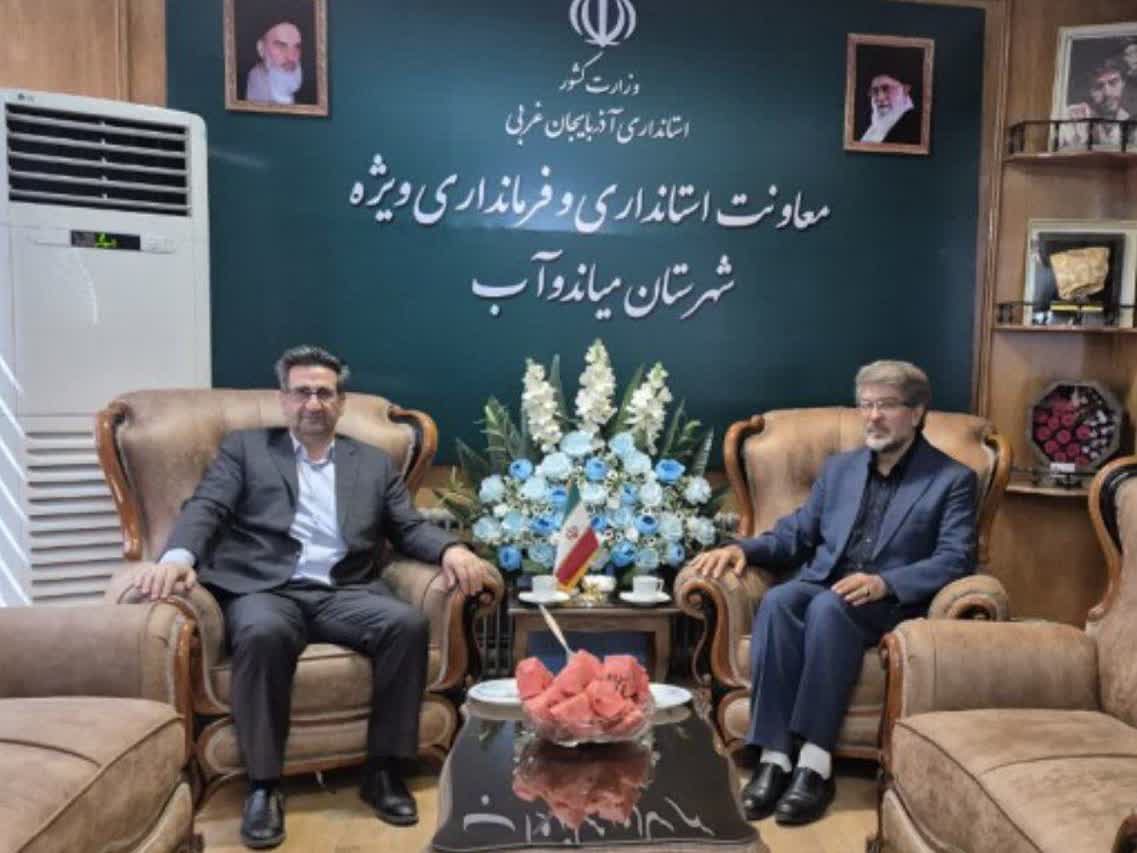 دیدار نماینده مردم شریف شهرستانهای میاندوآب، باروق و چهاربرج در مجلس شورای اسلامی با فرماندار میاندوآب