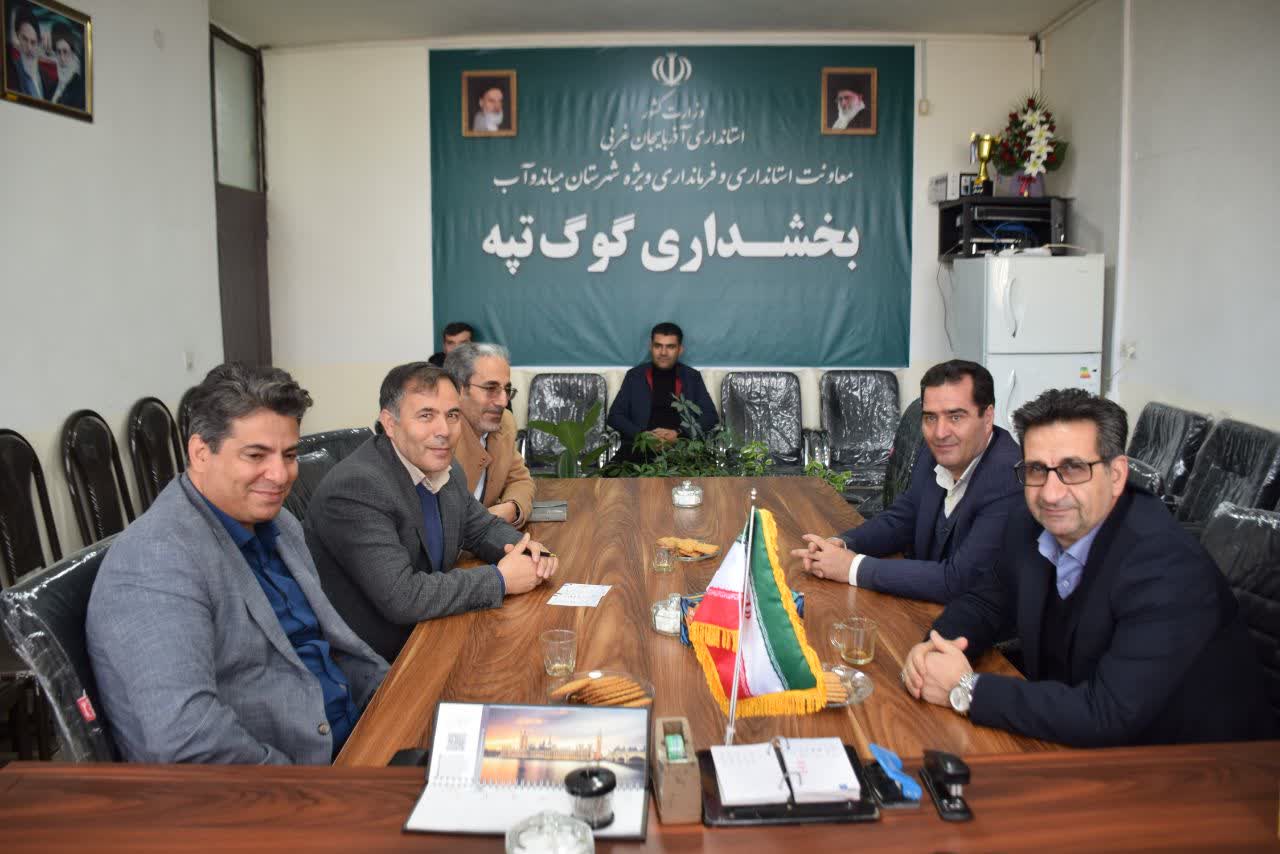 در جلسه ای با حضور با حضور فرماندار و رییس دانشکده علوم پزشکی، آخرین وضعیت مراکز جامع سلامت و نحوه ارائه خدمات بهداشتی و درمانی به اهالی روستاهای بخش گوگ تپه میاندوآب مورد بررسی قرار گرفت