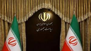 بیانیه دولت جمهوری اسلامی ایران درپی تجاوز و جنایت اخیر رژیم صهیونیستی