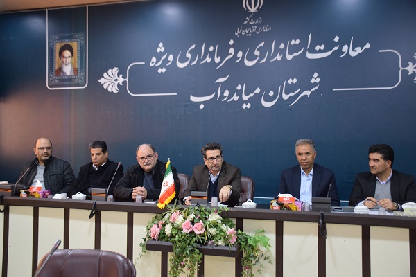 میز خدمت به مردم در راستای دیدار بی واسطه مردم شریف شهرستان میاندوآب با مسئولان استانی و شهرستانی و با هدف بررسی و رفع مشکلات اقشار مختلف مردم در فرمانداری میاندوآب برگزار شد