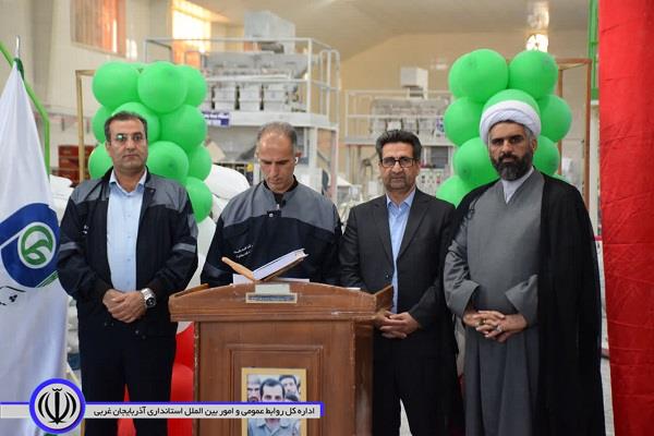 سالن بسته بندی قند و شکر کارخانه قند میاندوآب با سرمایه گذاری 200 میلیارد ریال با حضور معاون استاندار و فرماندار ویژه میاندوآب افتتاح و مورد بهره برداری قرار گرفت