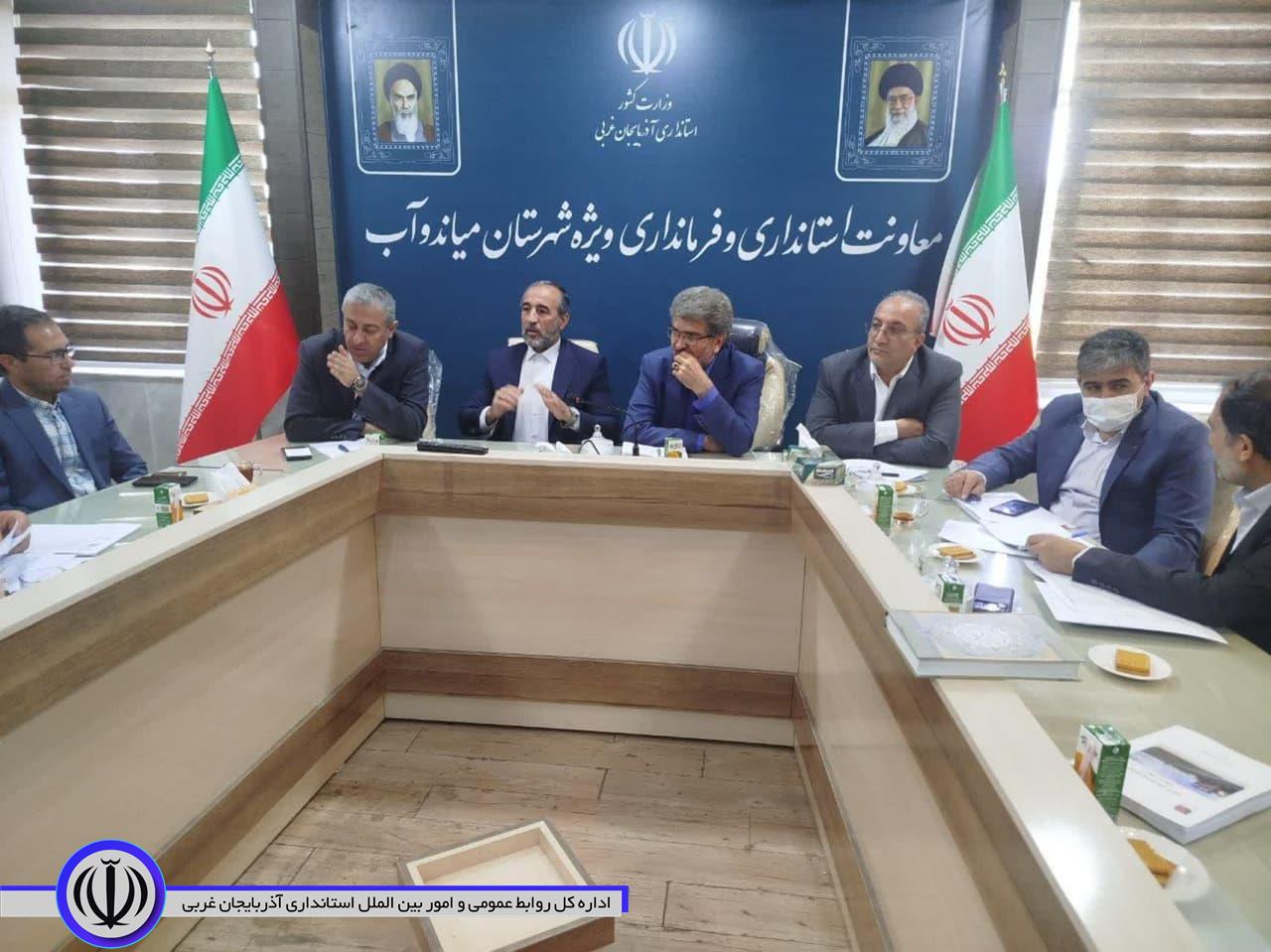 جلسه بررسی مسائل و مشکلات محورهای مواصلاتی و طرح های راهسازی و راهداری در حوزه شهرستان میاندوآب با حضور مسئولان استانی و شهرستانی در محل فرمانداری شهرستان میاندوآب برگزار شد