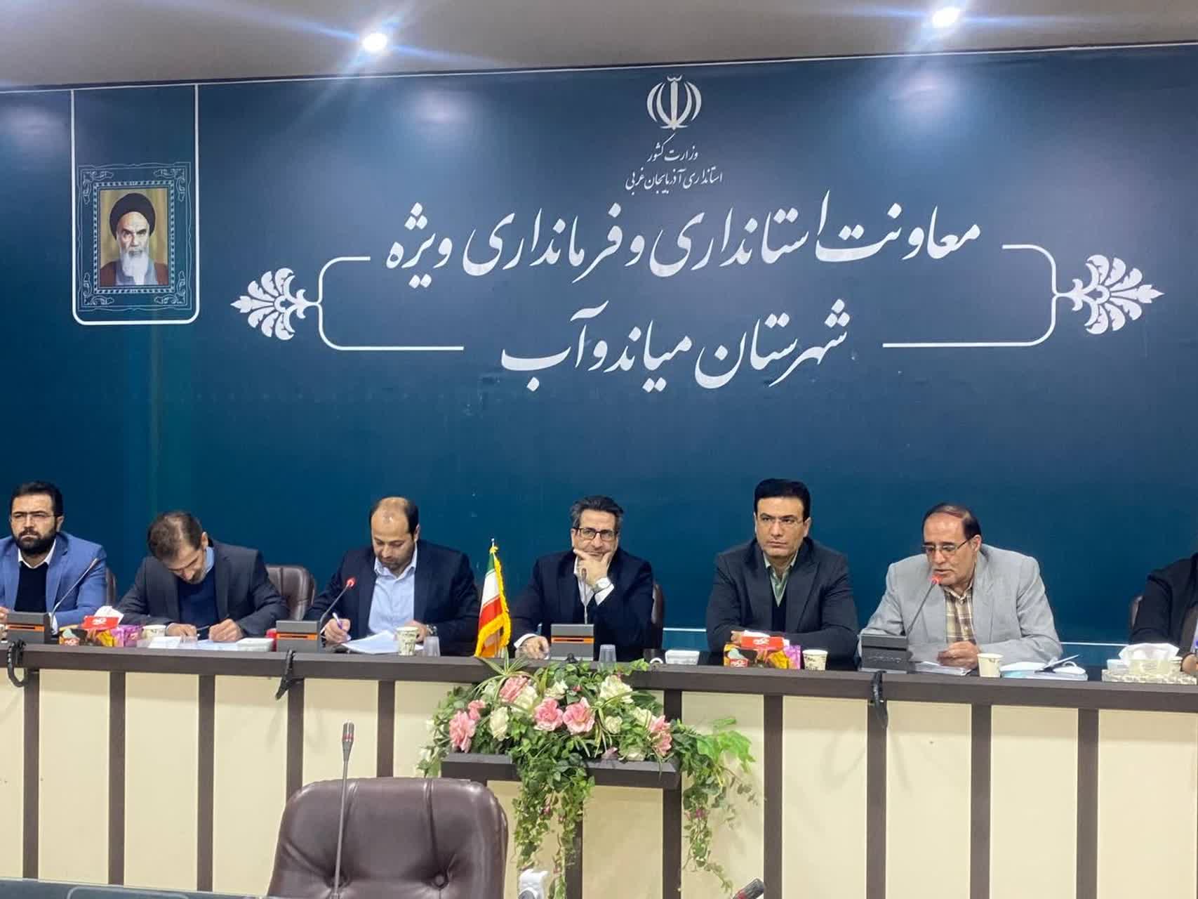 انتخابات معتمدین هیئت اجرایی هفتمین دوره انتخابات شورای اسلامی شهر میاندوآب با حضور امیر تیموری، معاون استاندار و فرماندار ویژه میاندوآب و  جهانگیری مسعودی دادستان عمومی و انقلاب شهرستان برگزار شد