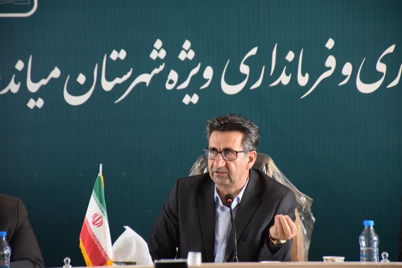 شورای حفاظت از منابع آب شهرستان میاندوآب به ریاست فرماندار تشکیل جلسه داد