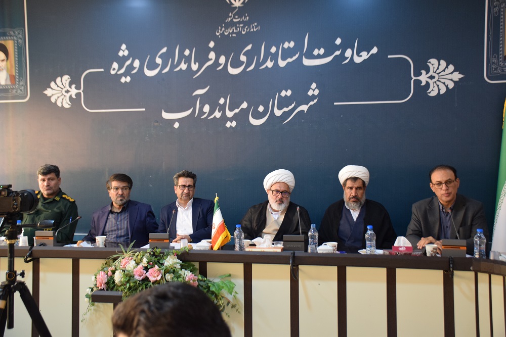 برگزاری ششمین جلسه شورای اداری شهرستان میاندوآب به ریاست فرماندار