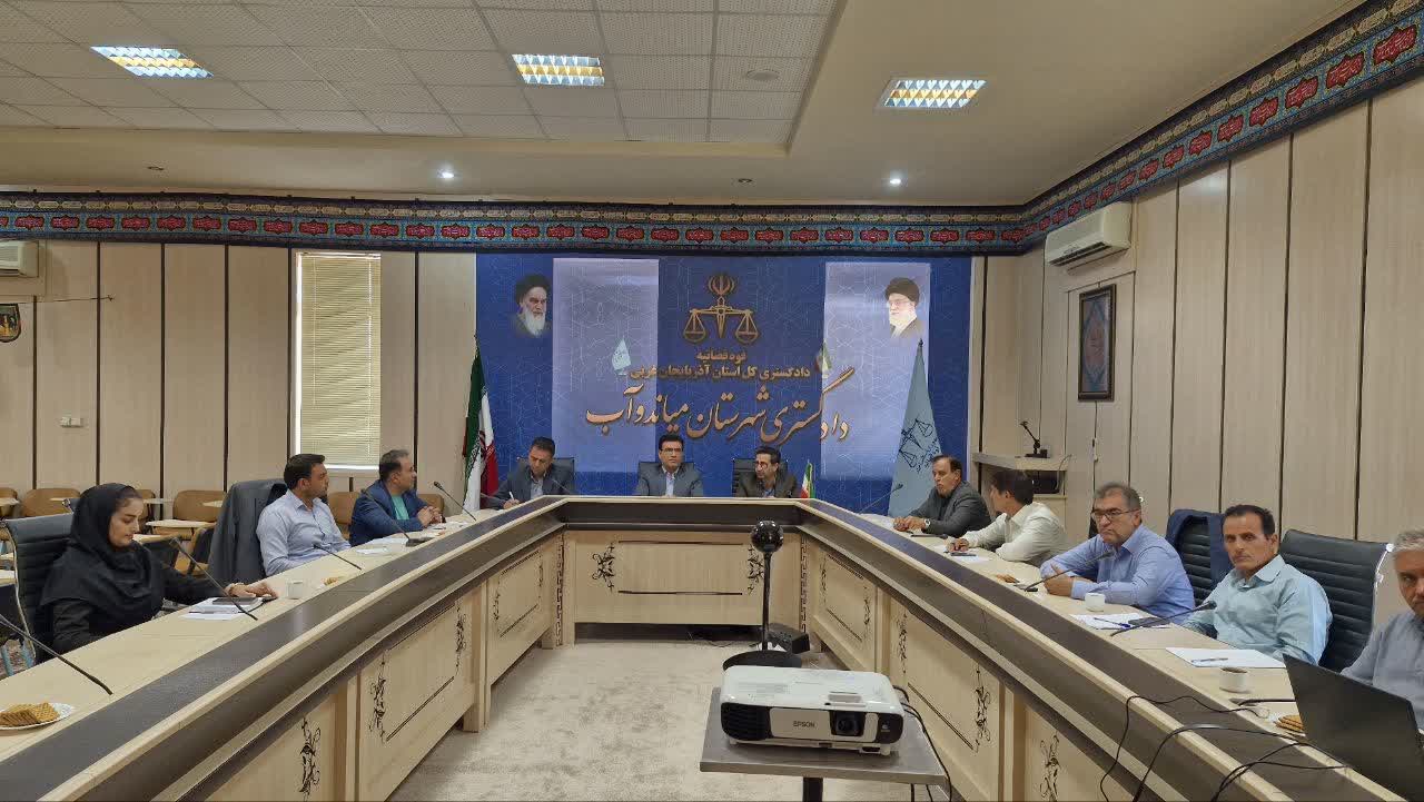 برگزاری نهمین جلسه کارگروه نظارت بر حقوق عامه دادگستری آذربایجان غربی