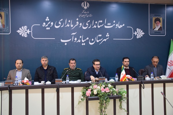 هشتمین جلسه شورای اداری شهرستان میاندوآب به ریاست فرماندار و با دستورکار اعلام دستورالعمل های انتخابات  هفتمین دوره شوراهای اسلامی شهر و روستا برگزار شد