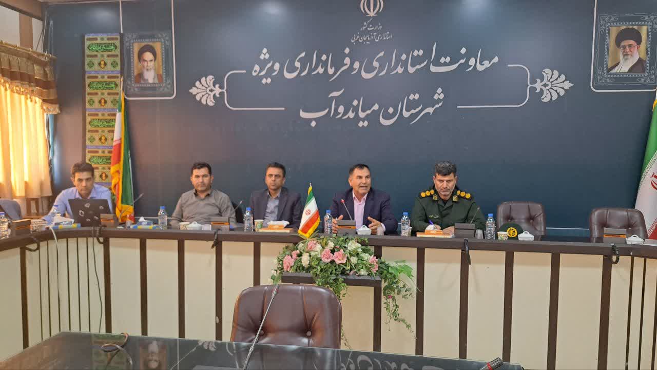 سومین جلسه اصلی ستاد بازآفرینی شهری پایدار شهرستان میاندوآب در سال 1404 به ریاست رئیس دفتر فنی و هماهنگی امور عمرانی فرمانداری و با محوریت پیگیری پیشرفت فیزیکی پروژه های ستاد در محلات هدف برگزارشد