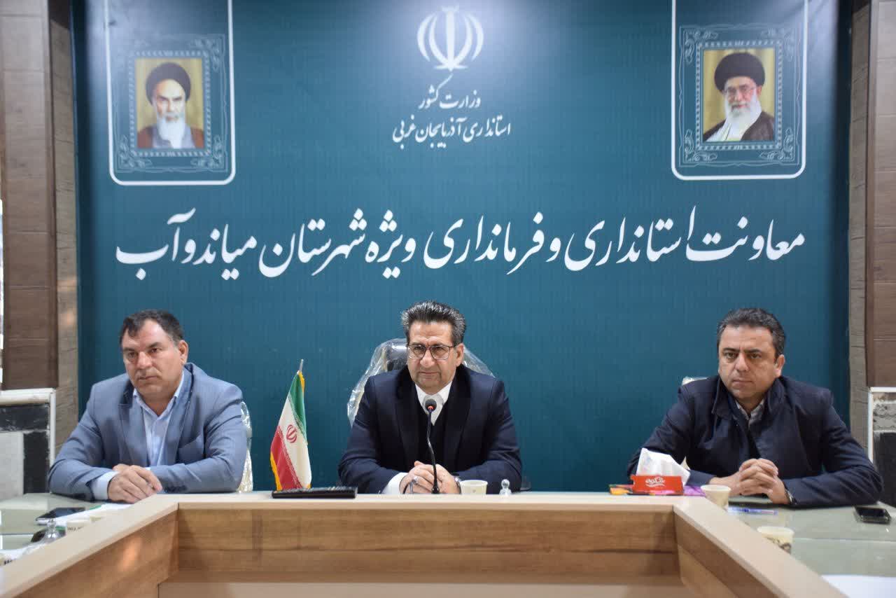 کارگروه ویژه پیشگیری از ساخت و سازهای غیر مجاز در شهرستان میاندواب به ریاست فرماندار تشکیل جلسه داد