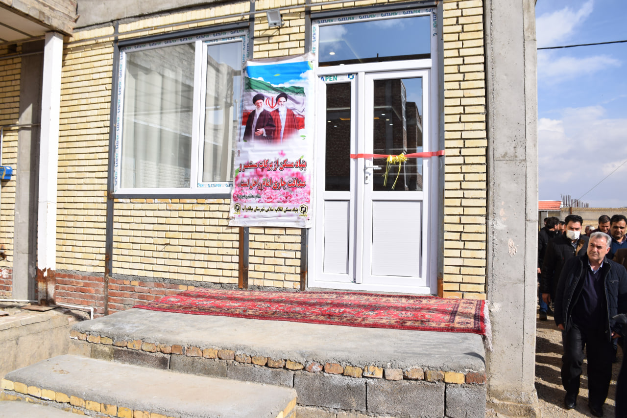 همزمان با سومین روز از ایام گرامیداشت دهه فجر 120باب مسکن مقاوم سازی شده روستایی بصورت نمادین در روستای ارمناک علیا از توابع بخش مرکزی میاندوآب  به مالکان تحویل داده شد