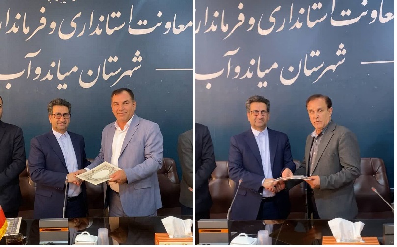 آیین معارفه معاون هماهنگی امور عمرانی فرمانداری میاندوآب و بخشدار مرکزی شهرستان میاندوآب برگزار شد