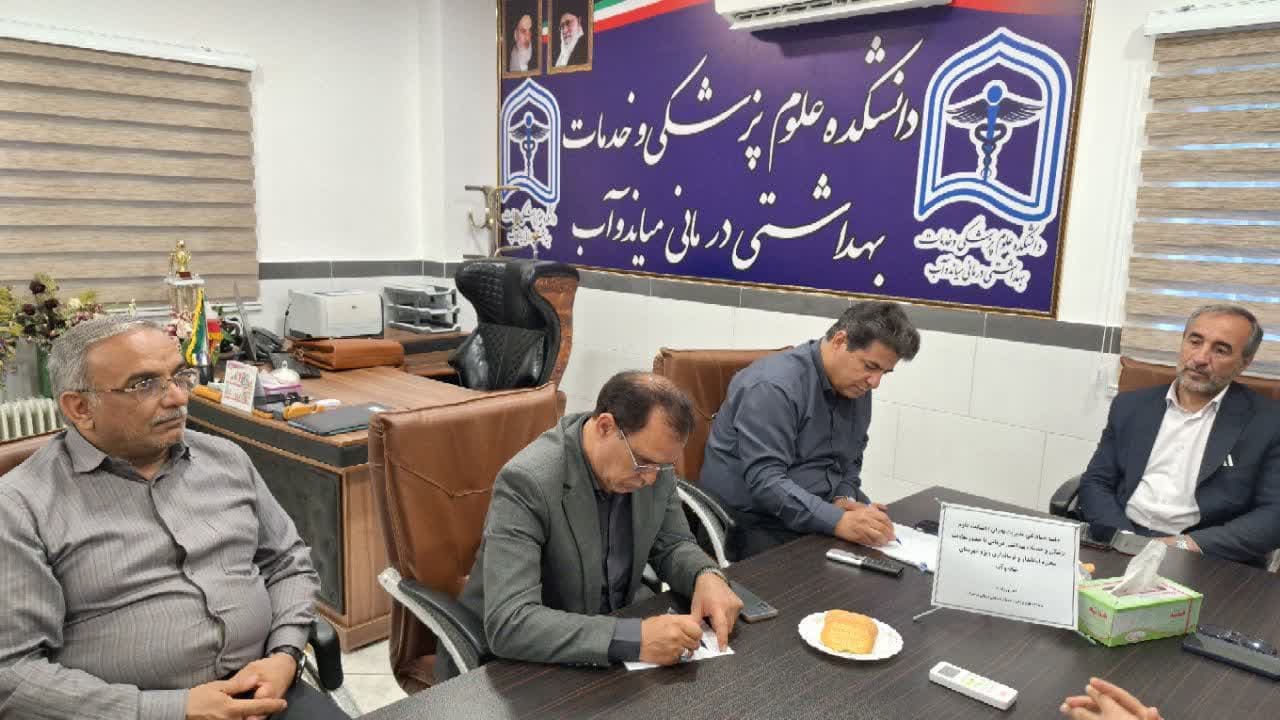 کارگروه مدیریت بحران شهرستان میاندوآب به ریاست فرماندار و با دستورکار آمادگی دانشکده علوم پزشکی و خدمات بهداشتی درمانی برای شرایط بحرانی احتمالی تشکیل جلسه داد