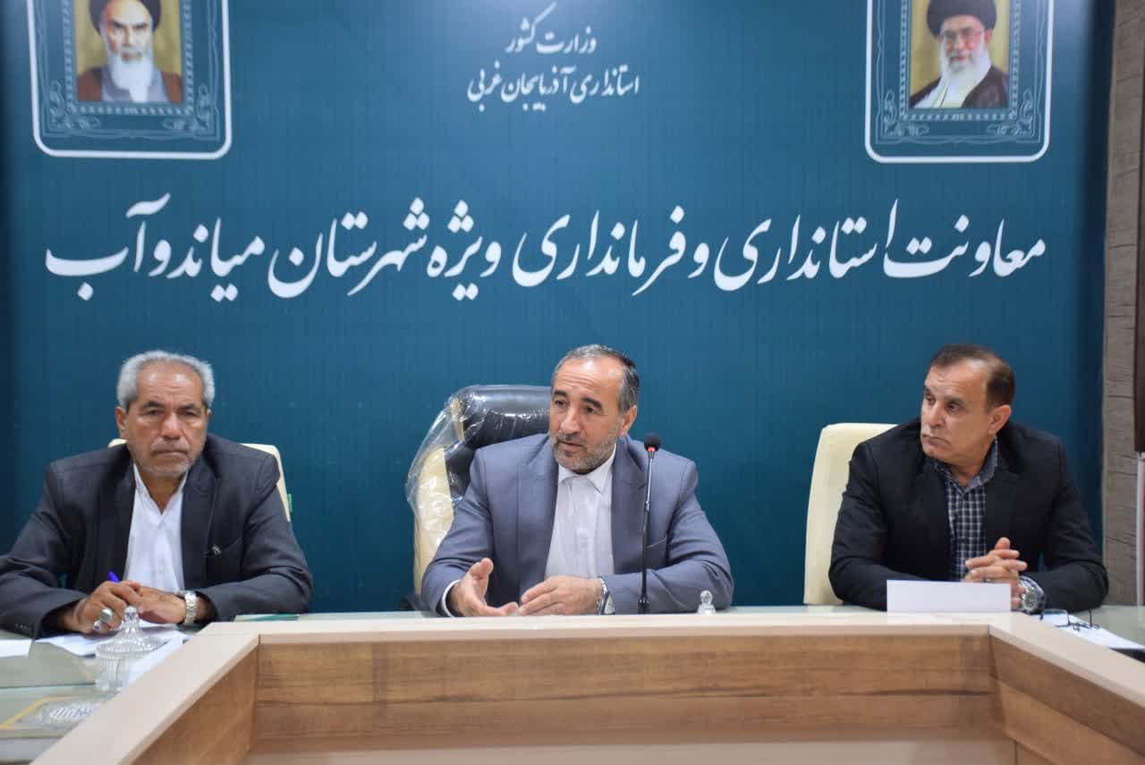 شورای ترافیک شهرستان میاندوآب به ریاست فرماندار تشکیل جلسه داد