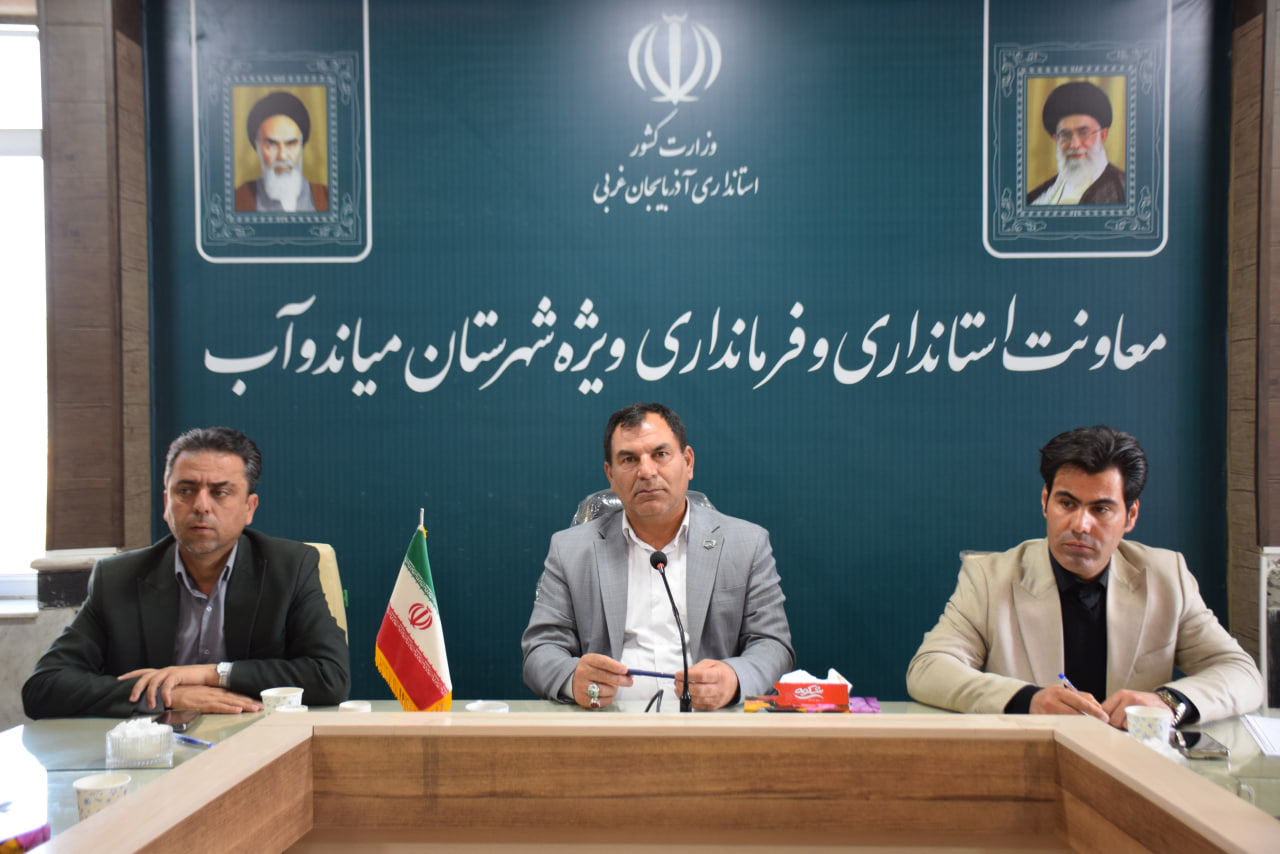 شورای ترافیک شهرستان میاندوآب به ریاست رسول ملکی، معاون هماهنگی امور عمرانی فرماندار تشکیل جلسه داد