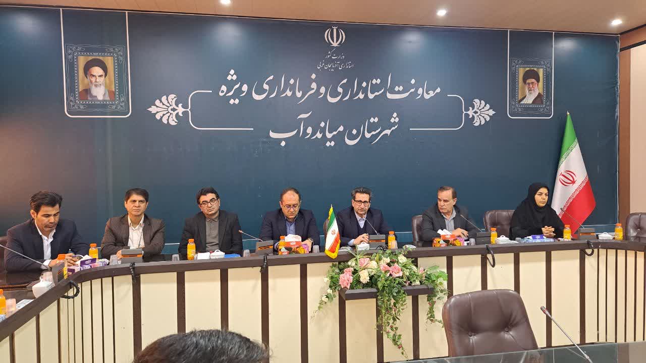 نشست مشورتی دهیاران شهرستان میاندوآب با معاون استاندار و فرماندار ویژه میاندوآب با موضوع انتخابات شوراهای اسلامی شهر و روستا در سالن شهید باکری فرمانداری برگزار شد