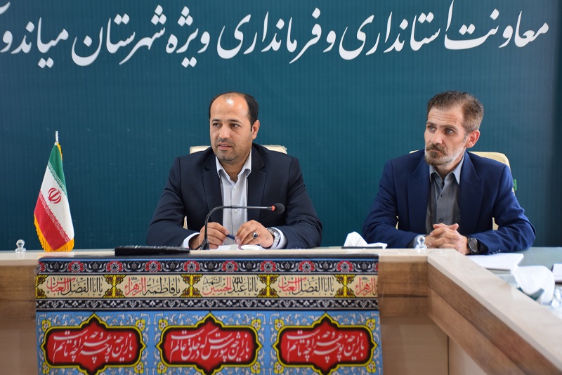 کارگروه ستاد ساماندهی متکدیان شهرستان میاندوآب به ریاست معاون سیاسی، امنیتی و اجتماعی فرماندار میاندوآب تشکیل جلسه داد