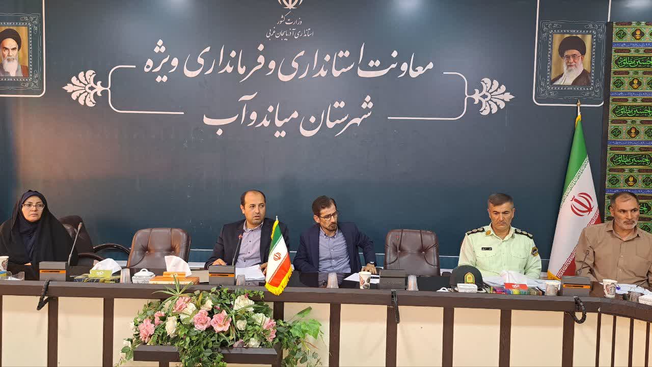 جلسه کمیسیون پیشگیری از سرقت شهرستان میاندوآب به ریاست محمدجعفری، معاون سیاسی، امنیتی و اجتماعی فرماندار برگزار شد