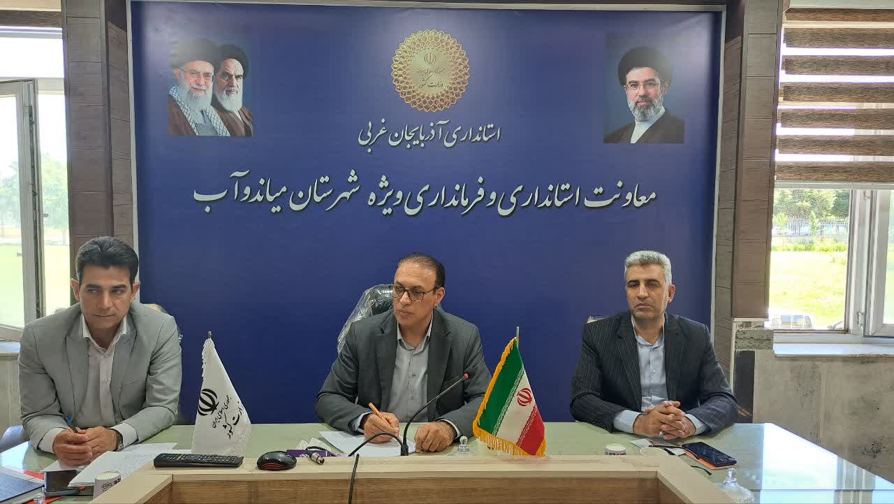 جلسه هماهنگی گرامیداشت روز جهانی صنایع دستی در شهرستان میاندوآب به ریاست معاون فرماندار برگزار شد