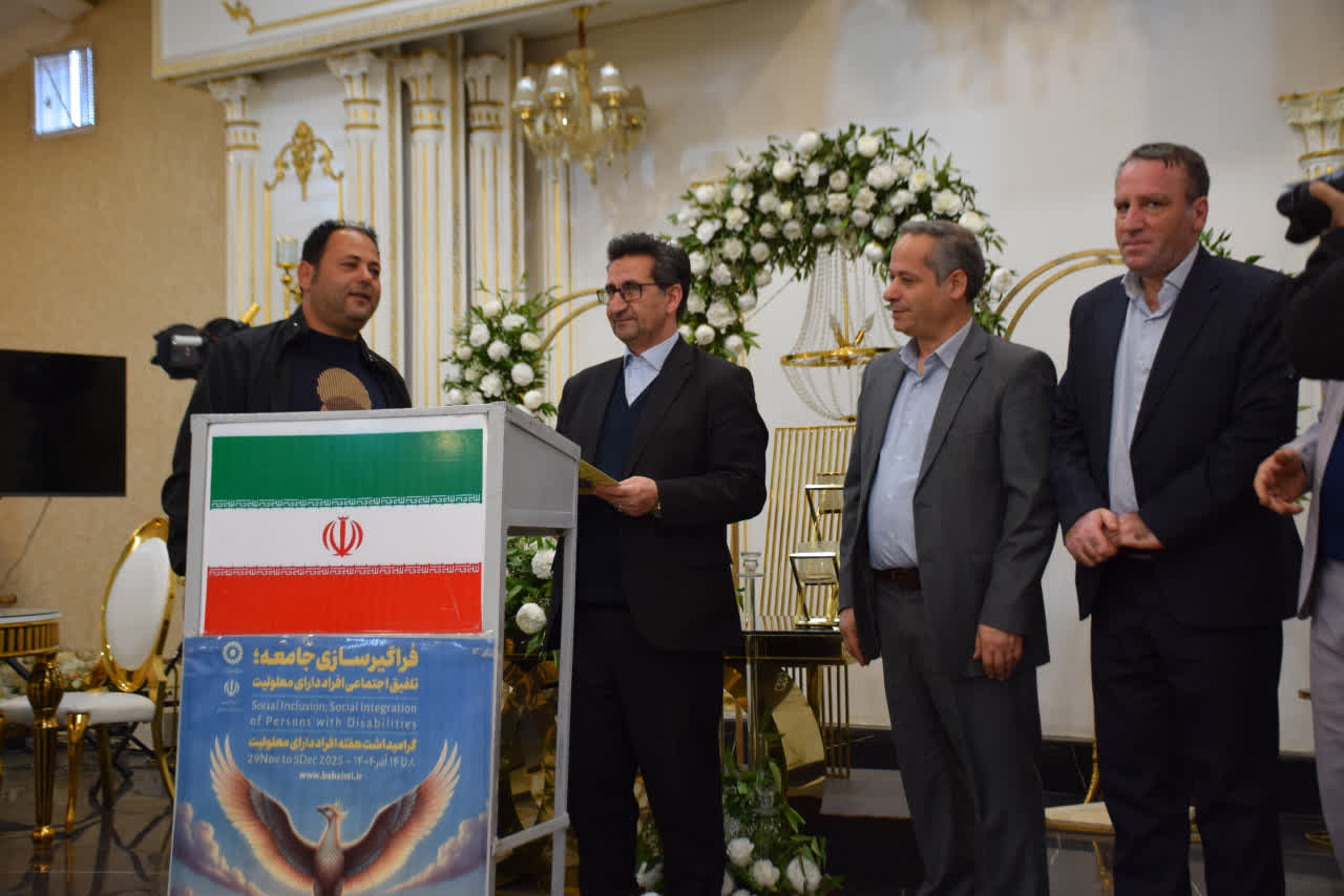 مراسم گرامیداشت روز جهانی معلولین با حضور امیر تیموری، معاون استاندار و فرماندار ویژه میاندوآب و معاون مدیرکل بهزیستی آذربایجان غربی برگزار شد