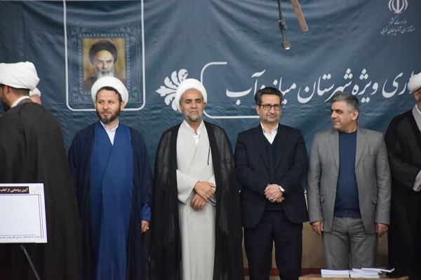 برگزاری ‍ همایش وحدت حوزه و دانشگاه در میاندوآب +تصاویر