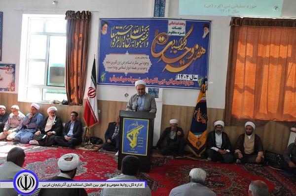 برگزاری جشن بزرگ وحدت در روستای ارمناک میاندوآب