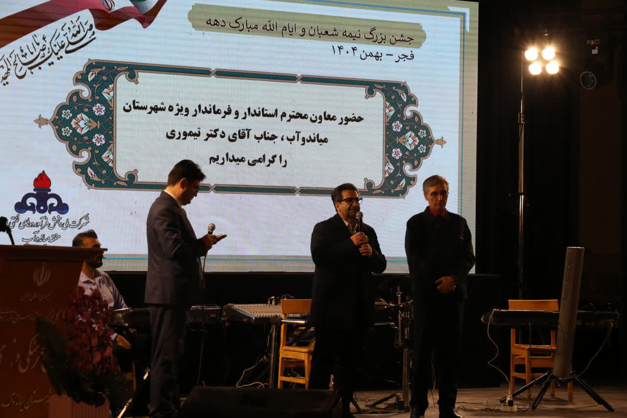 همزمان با چهل و هفتمین سالگرد پیروزی انقلاب اسلامی و متقارن با اعیاد مبارک شعبانیه مراسم جشن پیروزی انقلاب با حضور فرماندار  در محل سالن اجتماعات اداره فرهنگ وارشاد اسلامی برگزار شد