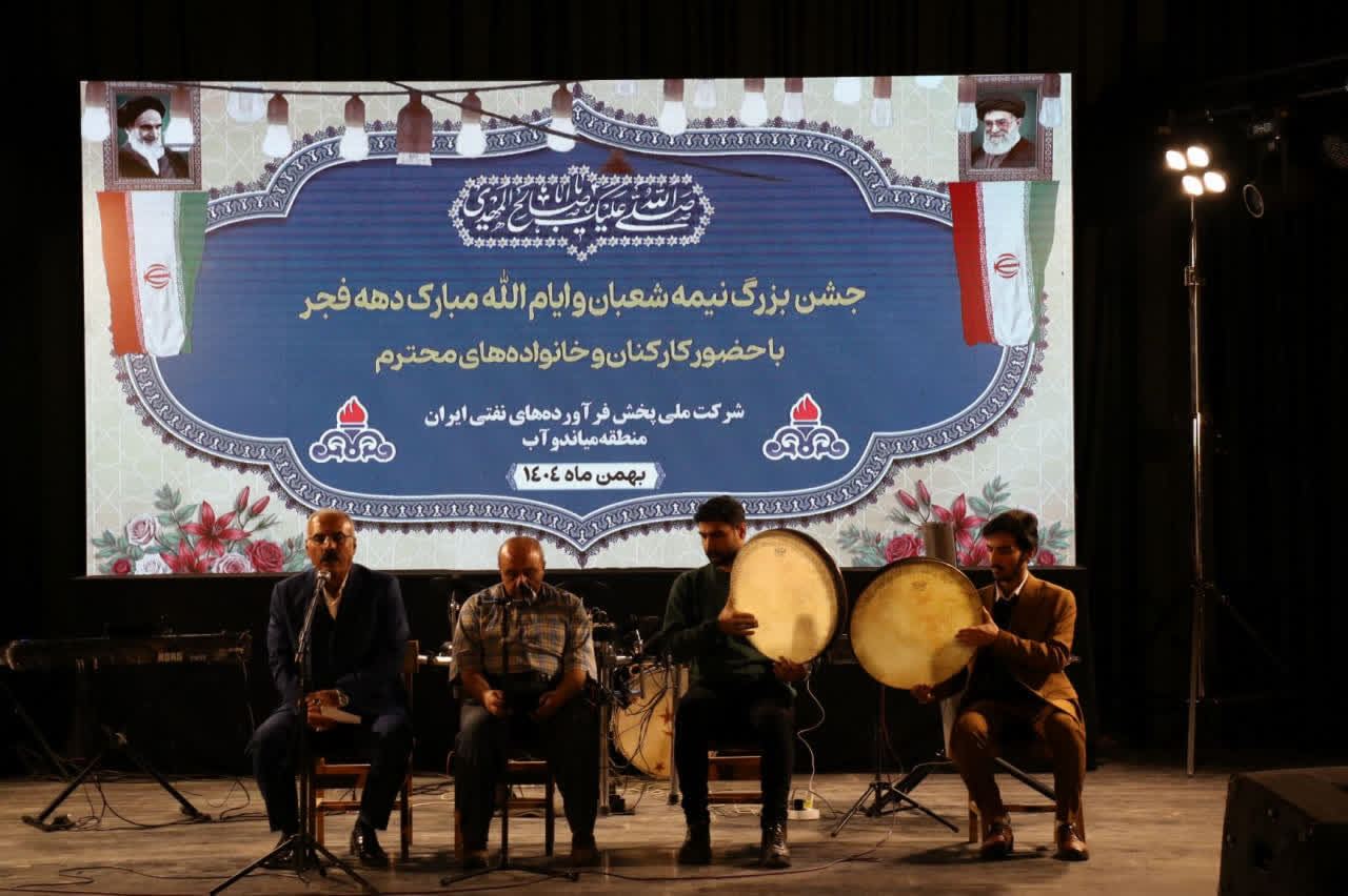 همزمان با چهل و هفتمین سالگرد پیروزی انقلاب اسلامی و متقارن با اعیاد مبارک شعبانیه مراسم جشن پیروزی انقلاب با حضور فرماندار  در محل سالن اجتماعات اداره فرهنگ وارشاد اسلامی برگزار شد