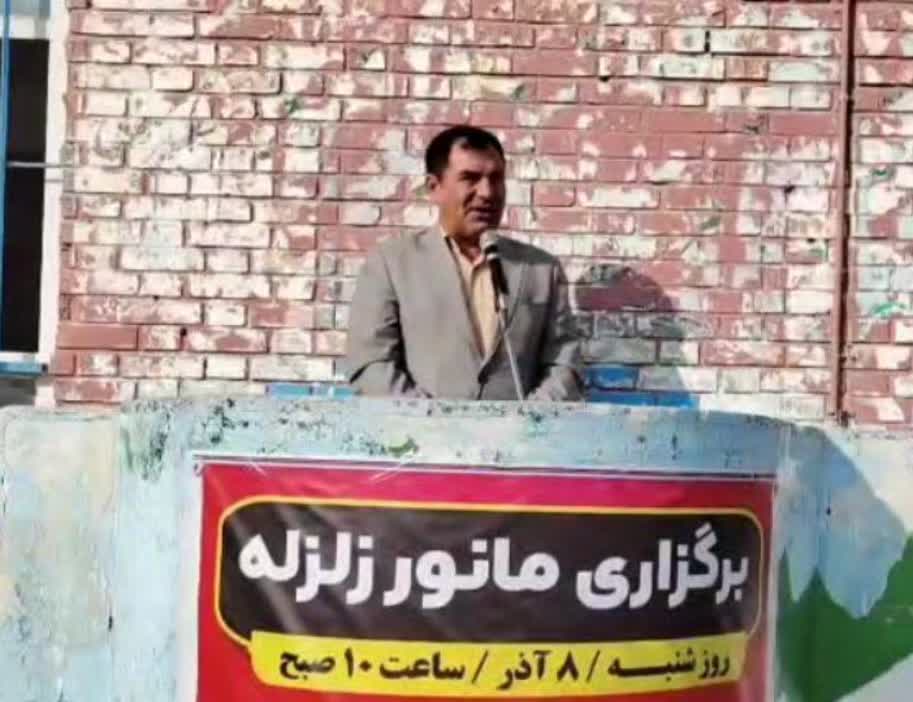 مانور سراسری زلزله به صورت نمادین در دبیرستان شهید فروغی میاندوآب با حضور رسول ملکی، معاون هماهنگی امور عمرانی فرماندار و جمعی از مسئولان شهرستان برگزار شد