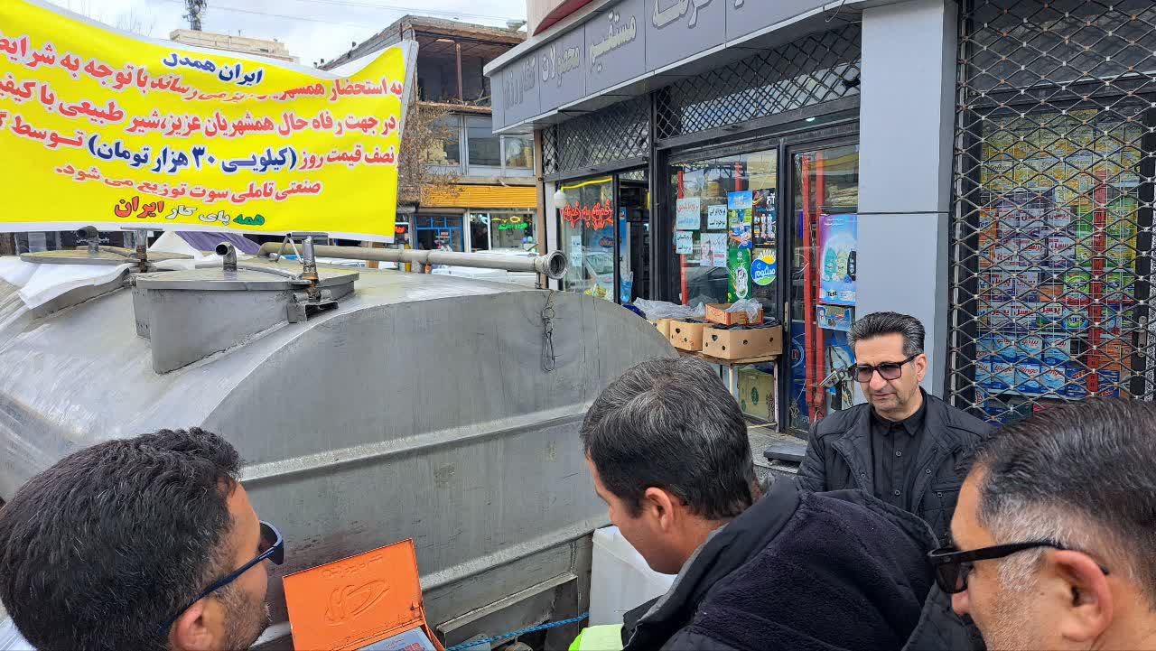 توزیع شیر با نصف قیمت در میاندوآب