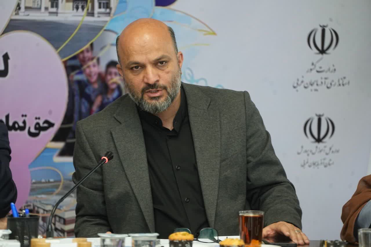 برگزاری جلسه نهضت توسعه عدالت در فضاها و تجهیزات آموزشی و تربیتی آذربایجان‌غربی + تصاویر