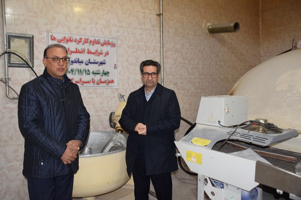 رزمایش تداوم کار نانوایی ها در شرایط اضطراری در شهرستان میاندوآب برگزار شد